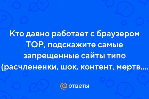 Кракен онион