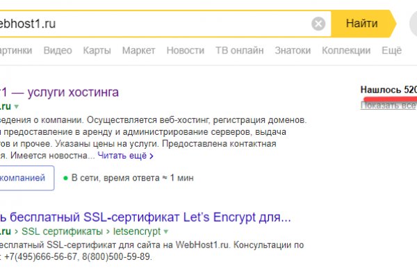 Кракен вход