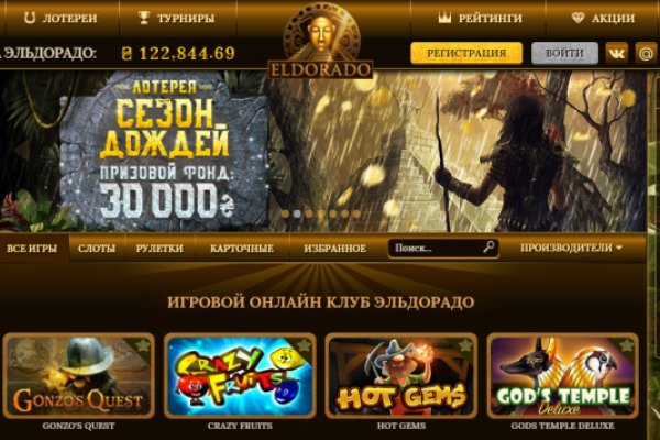 Кракен актуальные