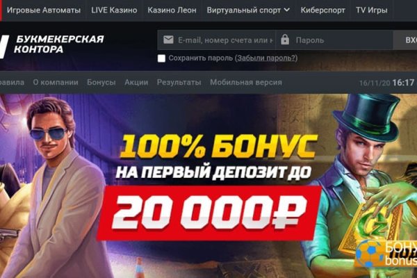 Кракен тор krakendark krakendark link