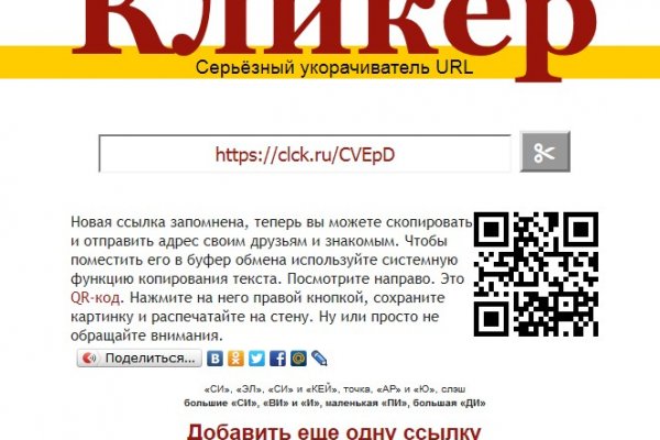 Ссылка кракен kr2web in