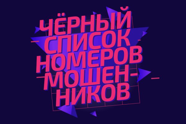 Рабочее зеркало на кракен