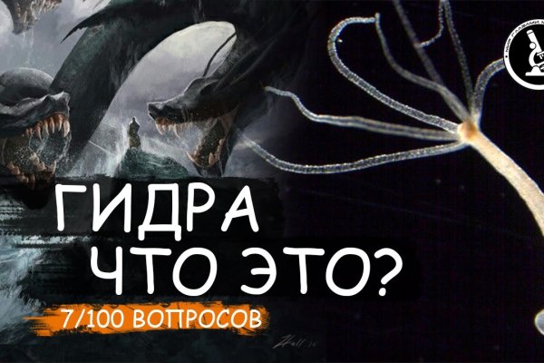 Kraken вход и ссылки