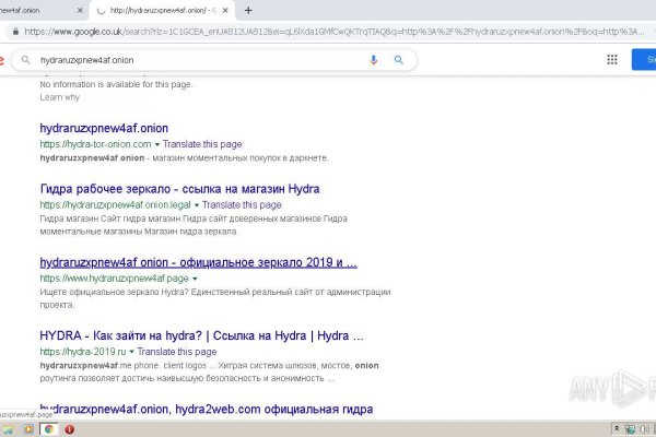 Кракен это гидра