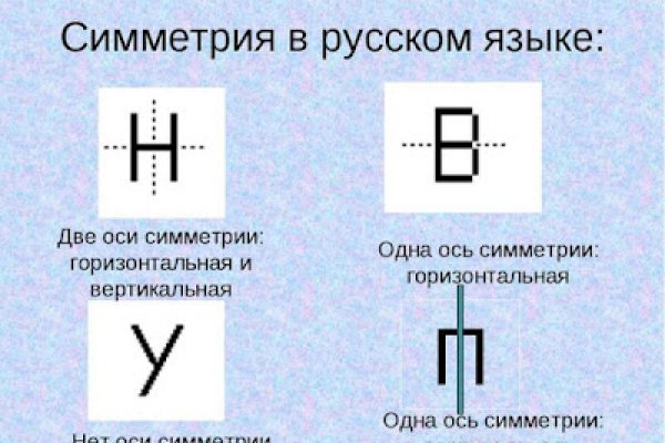 Гидра в даркнете