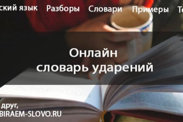 Ссылка на кракен реальная
