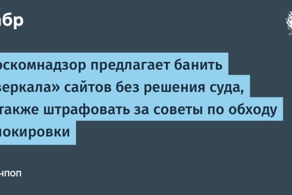 Войти даркнет