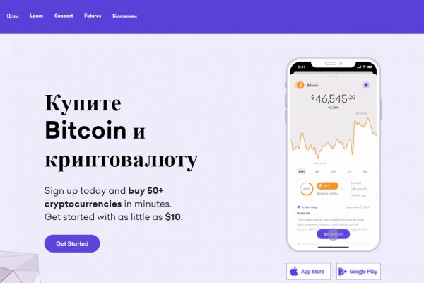 Действующие ссылки на кракен