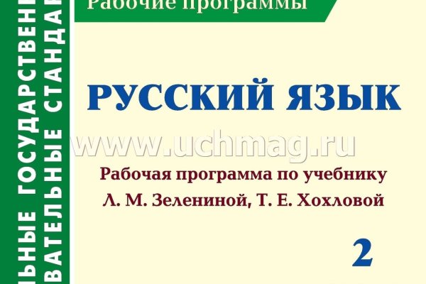 Кракен современный даркнет