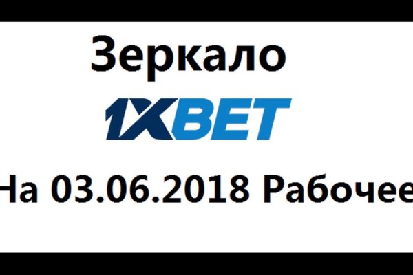 Kraken рынок