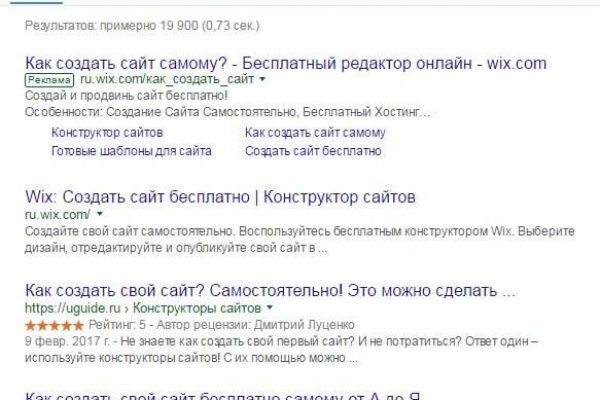 Кракен ссылка список