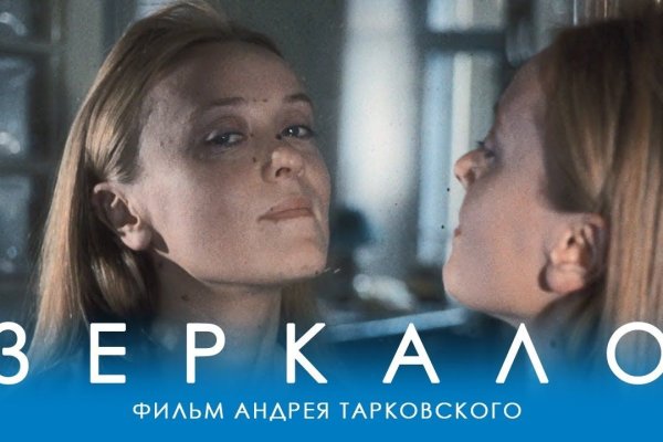 Ссылка кракен сайт зеркало