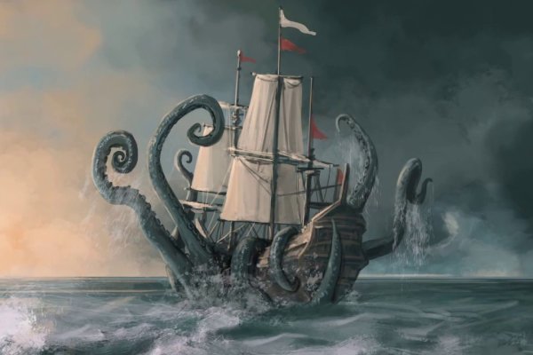 Kraken 2025 ссылка