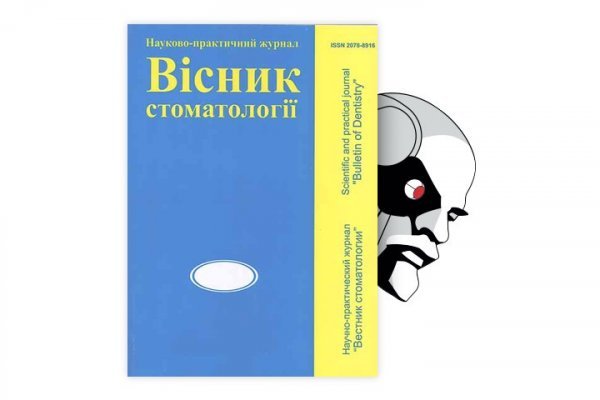 Кракен топ