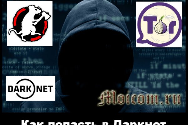 Гидра зайти кракен