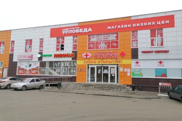 Почему не заходит на кракен