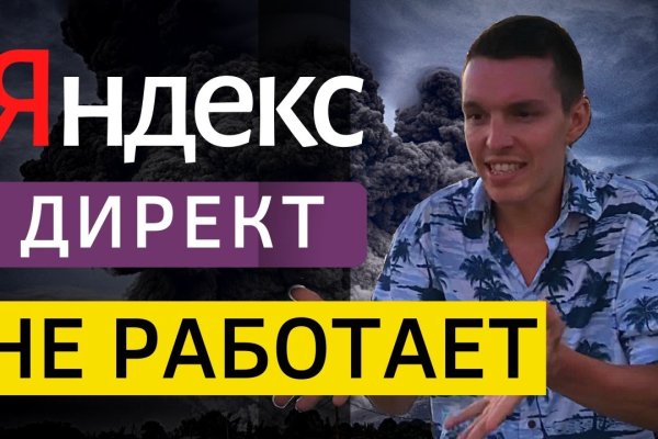 Что такое kraken в россии