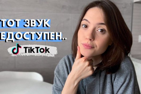 Кракен сбой