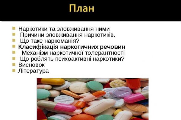 Зайти на кракен тор