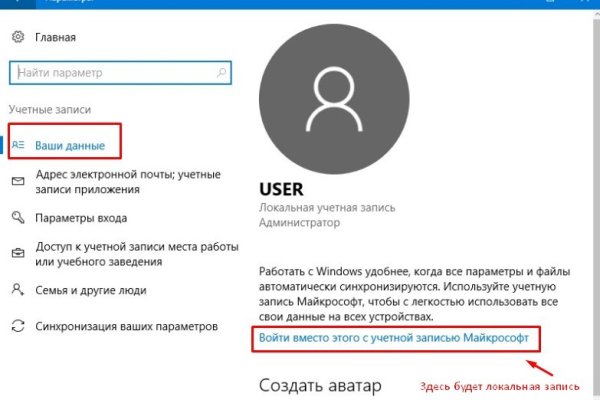 Не могу зайти в аккаунт кракен