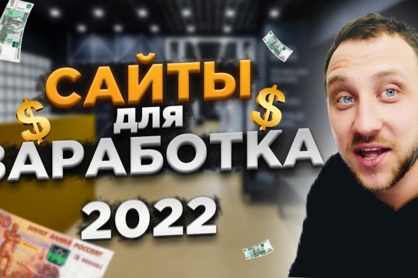 Кракен даркнет маркет плейс