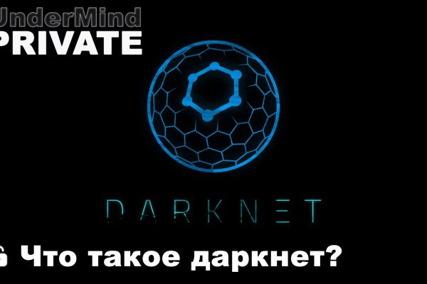 Официальный сайт kraken ссылки зеркала