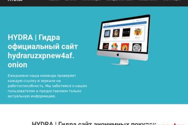 Kraken tor onion зеркало