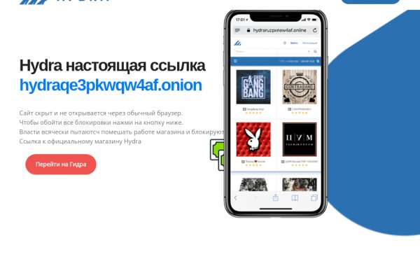 Кракен маркетплейс kraken clear com