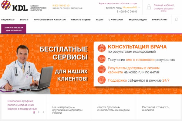 Кракен нар