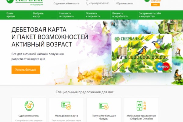 Кракен даркнет рабочая ссылка