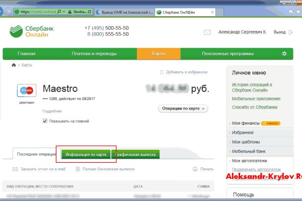 Кракен сайт kr2web in цены