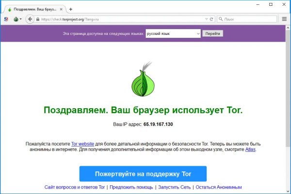 Кракен маркет даркнет только через тор скачать