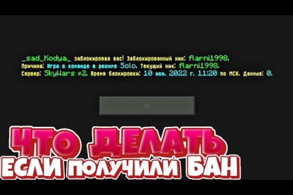 Как зайти в кракен