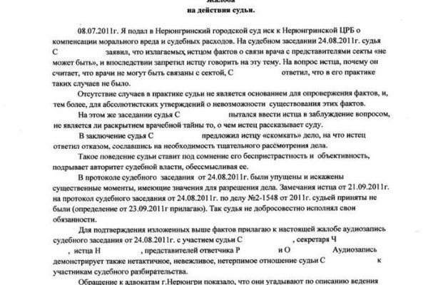 Kra31at