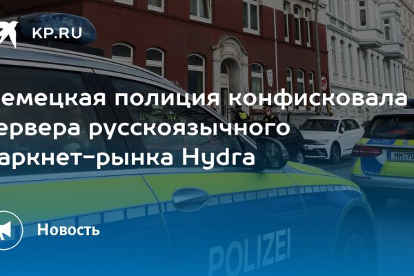 Кракен маркетплейс что