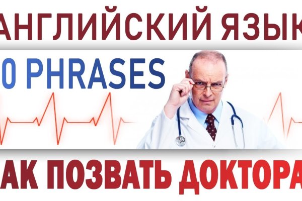 Услуги даркнета