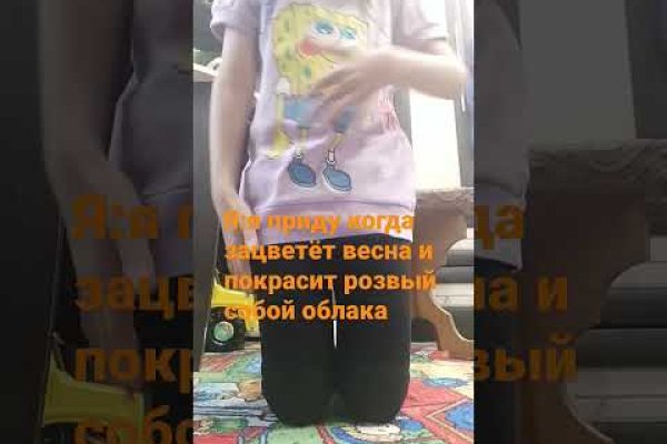 Ссылка на даркнет в тор