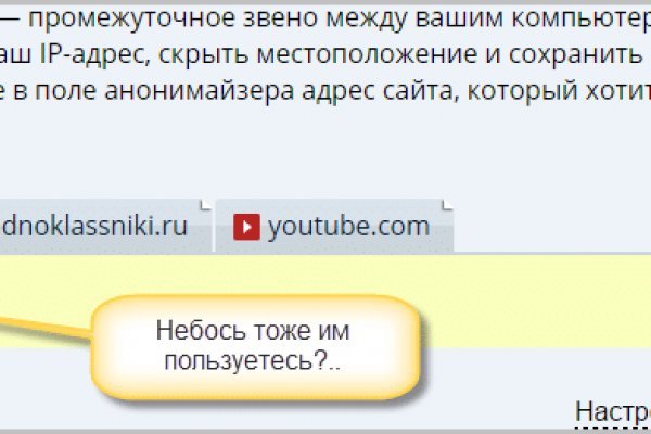 Кракен 9 at