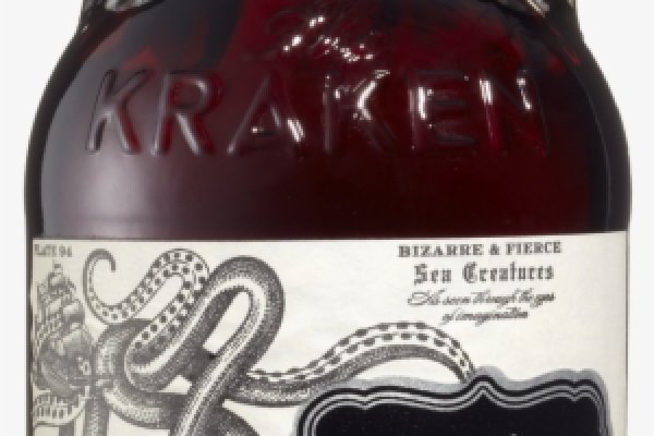 Kraken 19 at