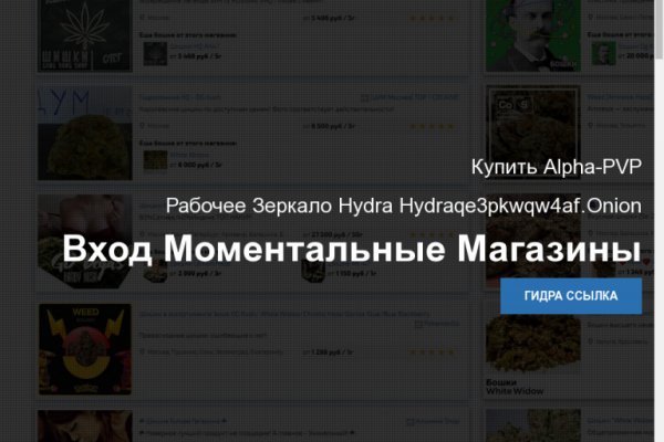 Кракен ссылка pw