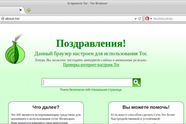 Каталог сайтов даркнет