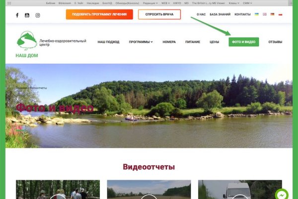 Кракен официальная ссылка зеркало