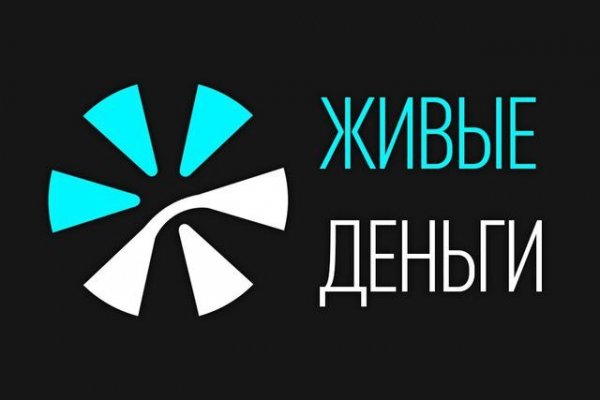 Кракен соль