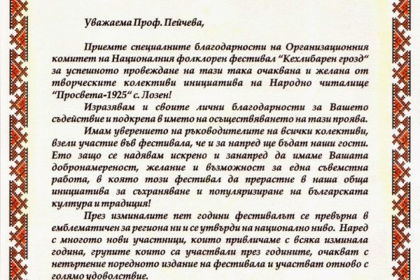 Как зайти в кракен
