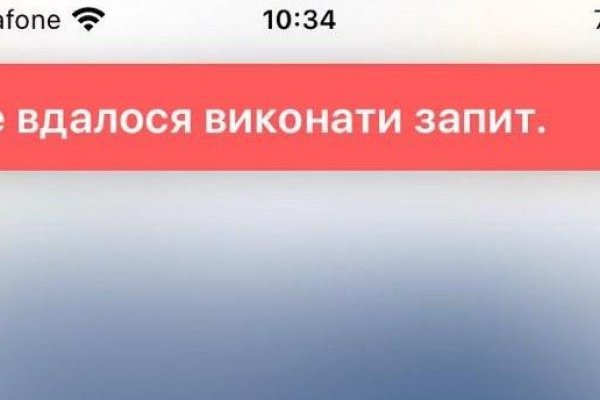 Кракен наркоплейс