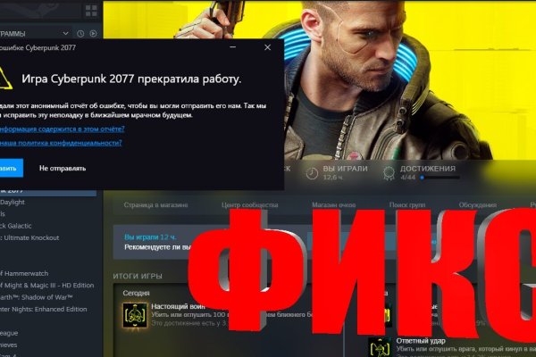 Войти в кракен