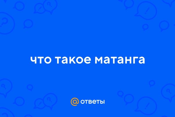 Kraken официальная ссылка