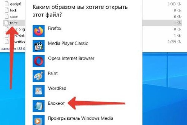 Не могу зайти в кракен