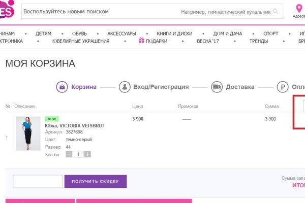 Короткая ссылка на кракен