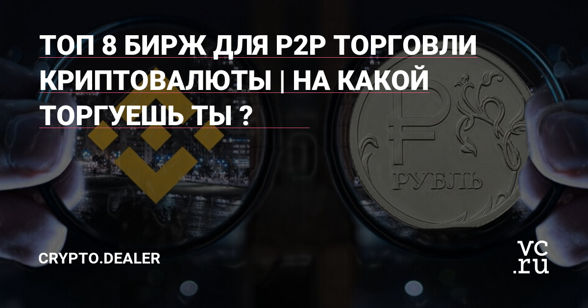 Что такое кракен в интернете